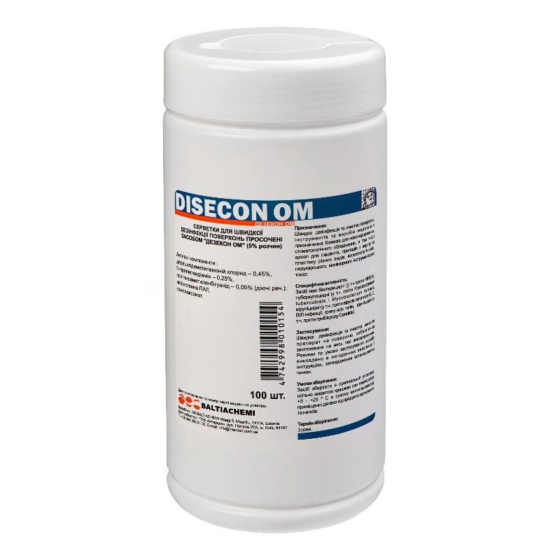 Дезінфікуючі вологі серветки ДЕЗЕКОН ОМ (контейнер 100 шт)